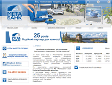 Tablet Screenshot of mbank.com.ua