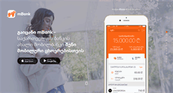 Desktop Screenshot of mbank.ge